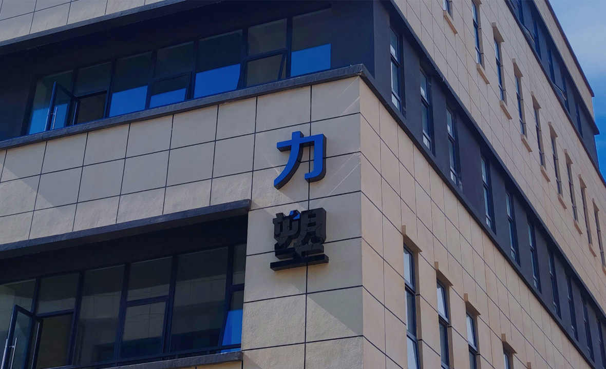 关于乐动网站-乐动（中国）一站式服务官方网站
