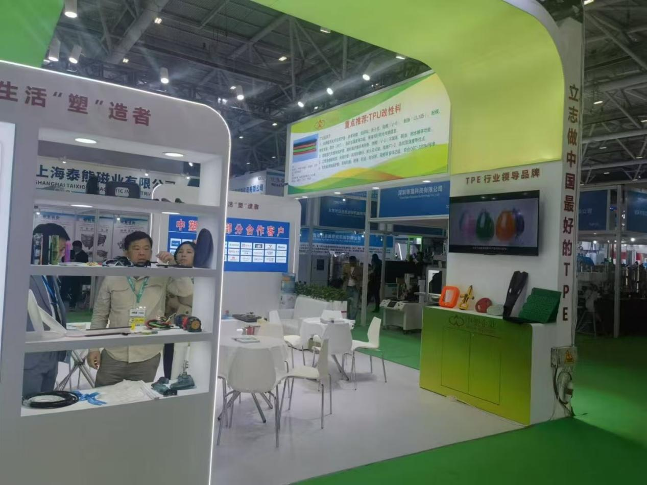 乐动网站-乐动（中国）一站式服务官方网站
TPE展位